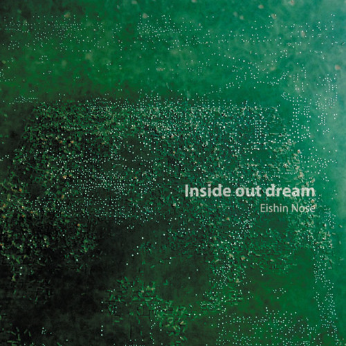 Inside Out Dream