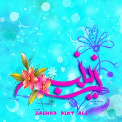 آوبريت دستور آلگرآمه