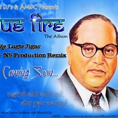 Bhim Ke Lagte Jigar - NS Production Remix