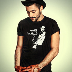 Let Me Go - Erik Truffaz Quartet feat. Hamed Sinno [Mashrou' Leila]