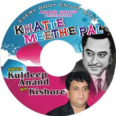 PAL PAL DIL k PASS