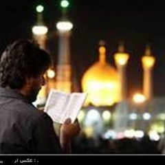 مقطع من دعاء الافتتاح - سماواتي
