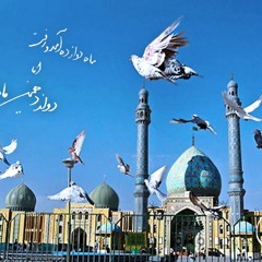 أين الحسن أين الحسين - سماواتي