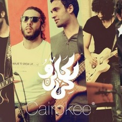 Cairokee - Mat ElKalam كايروكي - مات الكلام