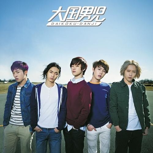 大国男児 (The Boss) - White Love