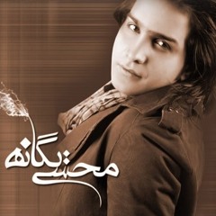 Mohsen Yeganeh-Sale Kabise