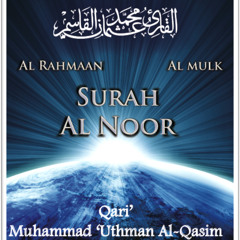 [Sample] Surah Al-Noor, Al-Rahmaan & Al-Mulk - Sh.Muhammad 'Uthman Al-Qasim