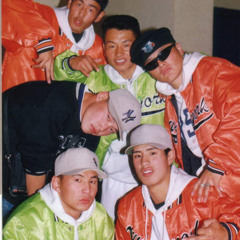 Дайн ба Энх - Чойном