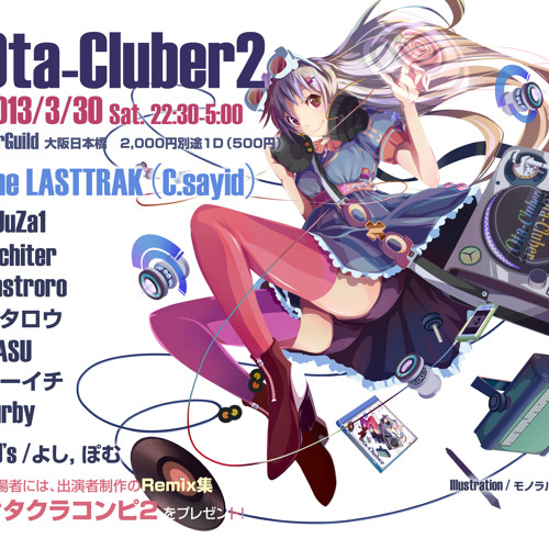 CINTA HIDUP 2013 New Preview (Lovelive Funkot Remix)