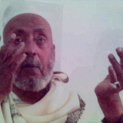 أُنادي الواحدَ الأحدَ