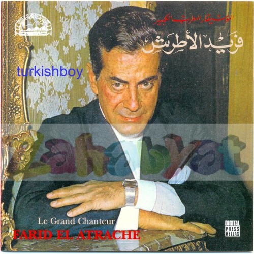 بنادى عليك   _صوت نقى جدا