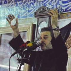 ربي لا ترحم خصمها