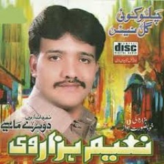 Chalo Koi Gall Nayein - Jawab - Naeem Hazara