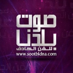 علشانك يا بلدى | مصطفى محمود | حصرياً على صوت بلدنا
