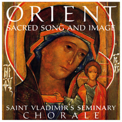 Gladsome Light (Znamenny Chant)