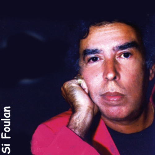 عبد الوهاب الدكالي ـ هذي يدي ممدودة