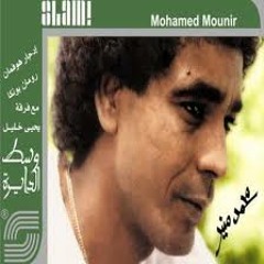 محمد منير - بندهك