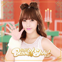 [Solo] Park Soyeon - Love Poem [Bunny Style-Normal Edition-Version D]