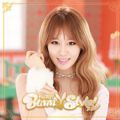 [Solo] Park Jiyeon - My Sea [Bunny Style-Normal Edition-Version G]
