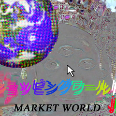 ショッピングワールドjp - FREE SAMPLES (from MARKET WORLD)