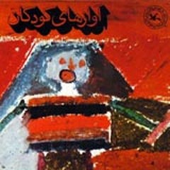 هنگامه یاشار- عیدی