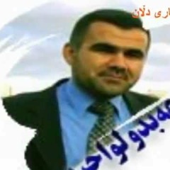 Abdulwahid  --  Basarhasti Kaseki Gunahbar- Gwey Le Bgra