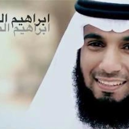 احب اليمن-ابراهيم النقيب