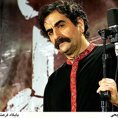 استاد شهرام ناظری _ مناجات ها / عشق نامه