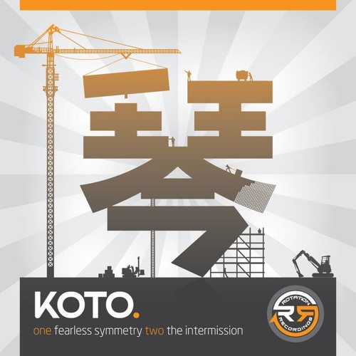 RD001 - Koto - The Intermission - Rotation Deep UK © (Supported By Blu Mar Ten)