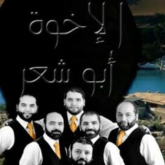 ابو شعر