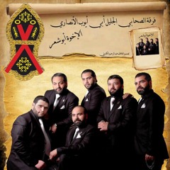 ابوشعر٣