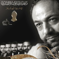 يانبي سلام عليك .جديد