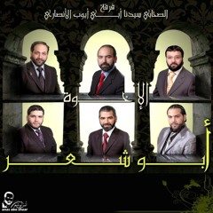 ياحبيبي طال شوقي
