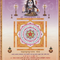 Mahamrityunjaya Mantra (by Anuradha Paudwal)