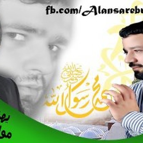 محمد محمد محمد