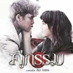 ตัวอย่างเพลง ฮิเดโกะ AstroMotion ver. เร็วๆนี้!!