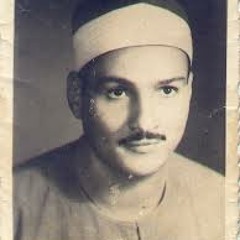 الشيخ حمدي الزامل من سورة الاحزاب