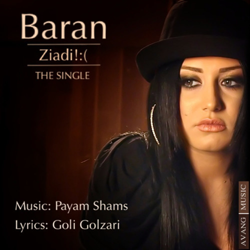 Persia1.Net - Baran Ziadi باران : زیادی