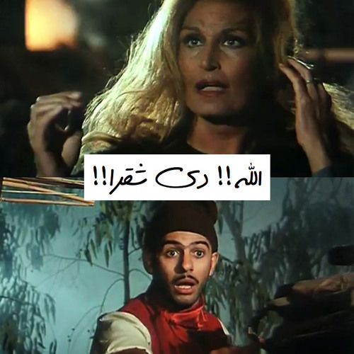 حدوتة حتتنا