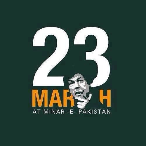 Chalo Chalo Imran K Sath - Rahat Fateh Ali Khan