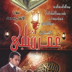 quran