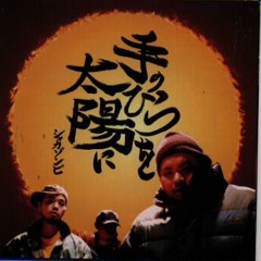 Buddha style - japon 199?