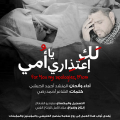 أناشيد