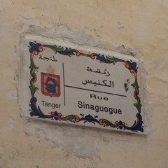 North African Passover Remix 2013