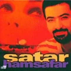 همسفر شب - ستار