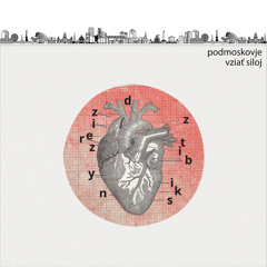DZIERZYNSKI BITZ - Podmoskovje