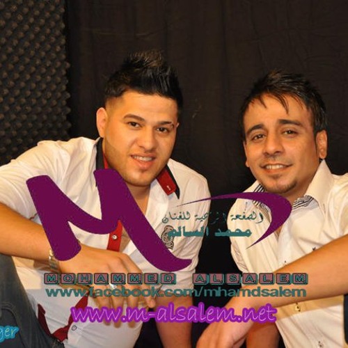 Stream محمد السالم و نصرت البدر تعبت وطول غيابي By Anisab Listen Online For Free On Soundcloud
