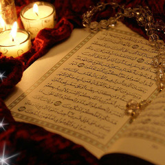 تلاوة جميله لاواخر سورة الواقعة .. القارئ عبدالعزيز الزهراني