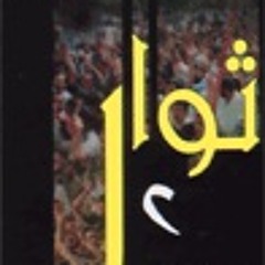 كرم الزيتون