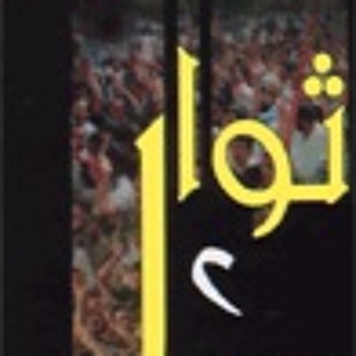 كرم الزيتون